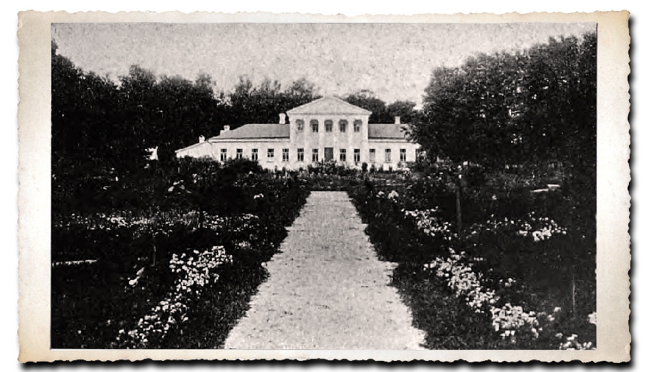 усадьба Авчурино