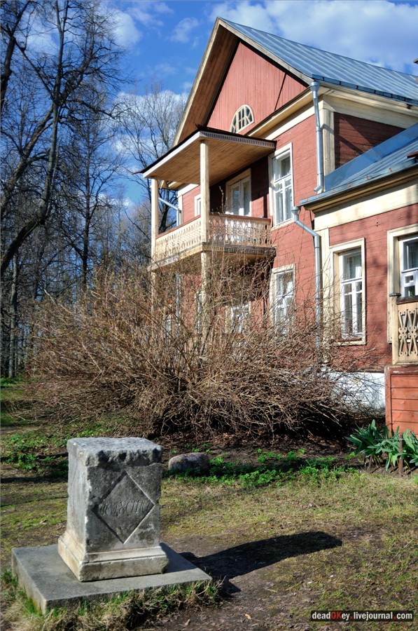 усадьба Орехово