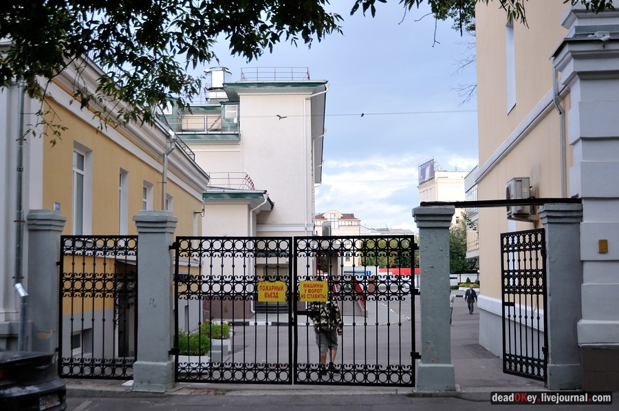 усадьба Баташева, г.Москва, ул. Яузская д.11