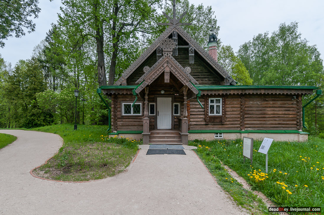 Абрамцево