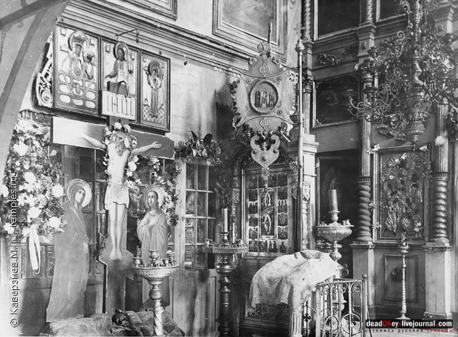 усадьба Рождественно (Рождественский погост)