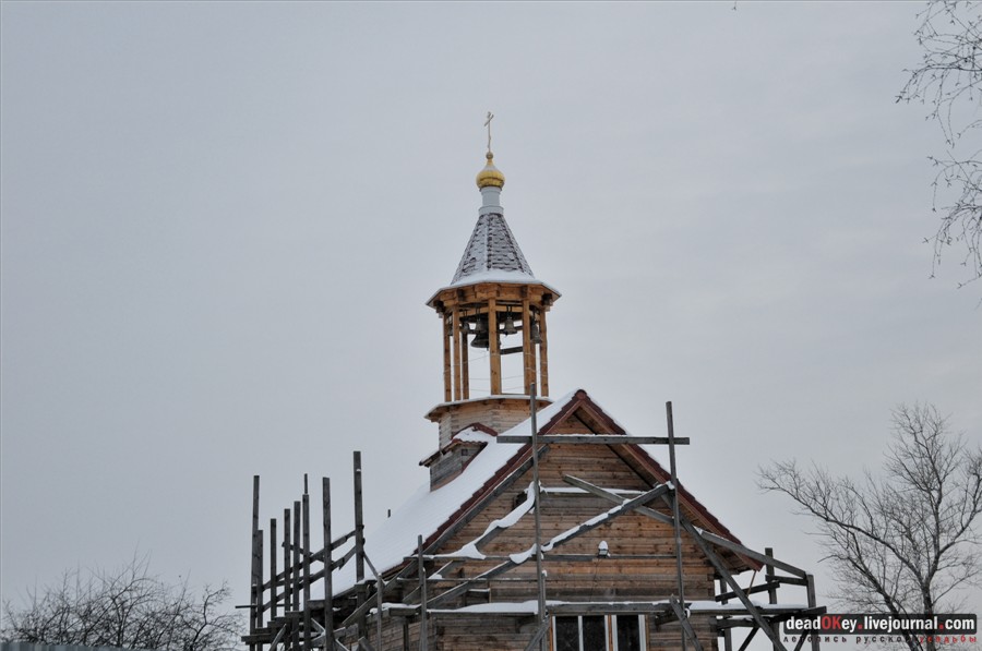 усадьба Городищи (