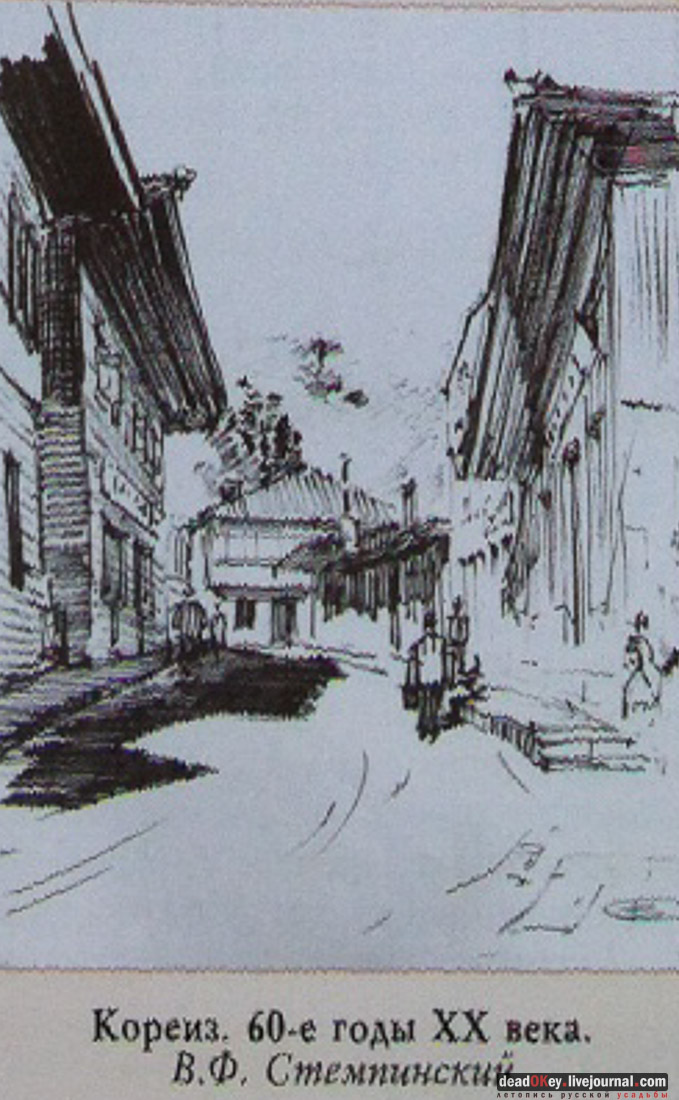 поселок Кореиз, Крым