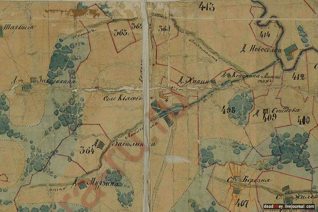 Усадьба Киясово