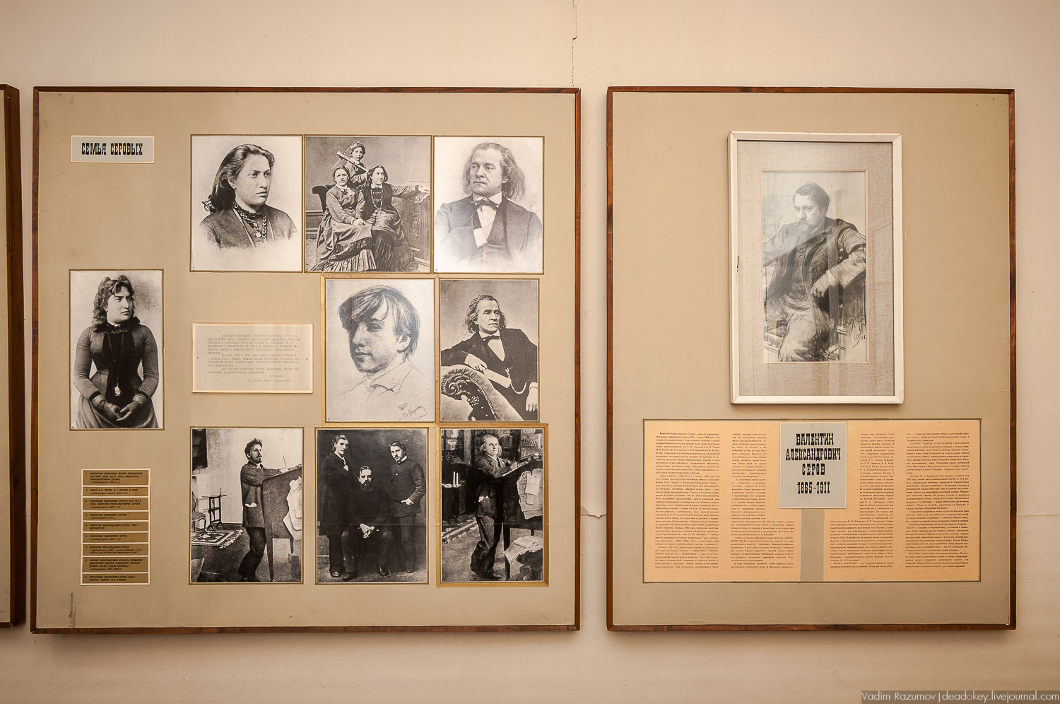 Домотканово