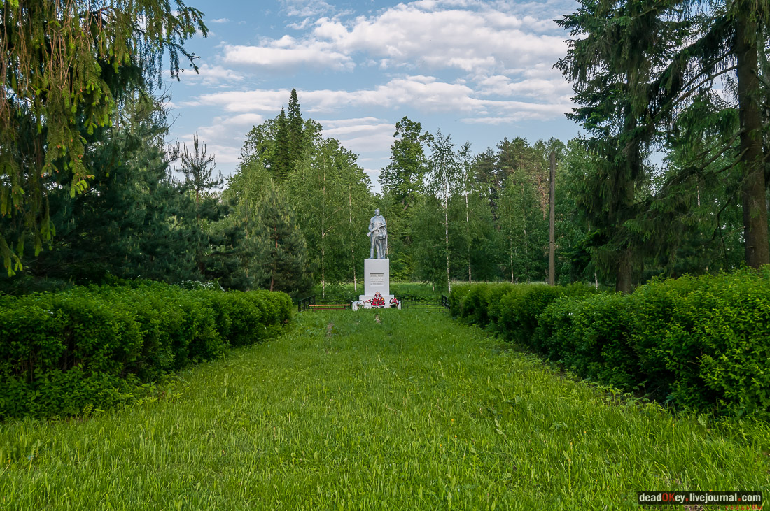 усадьба Вощажниково