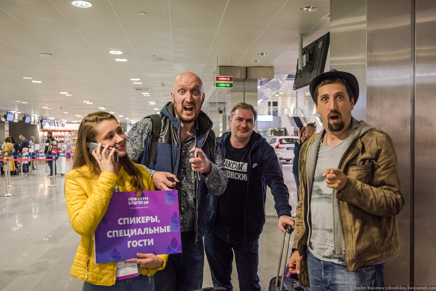 НеФорум 2018 Тюмень Livejournal