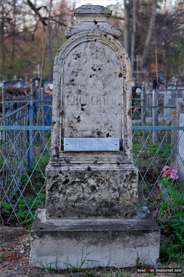 усадьба Смольнево