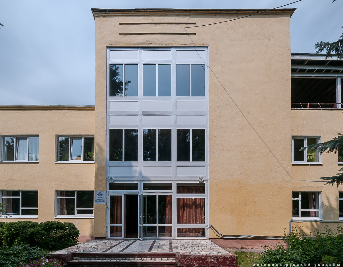 Усадебный экспресс в Константиново