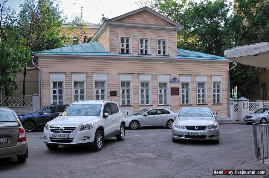 усадьба ул. Поварская д.7, усадьба Казакова-Дункер-Цейтлин