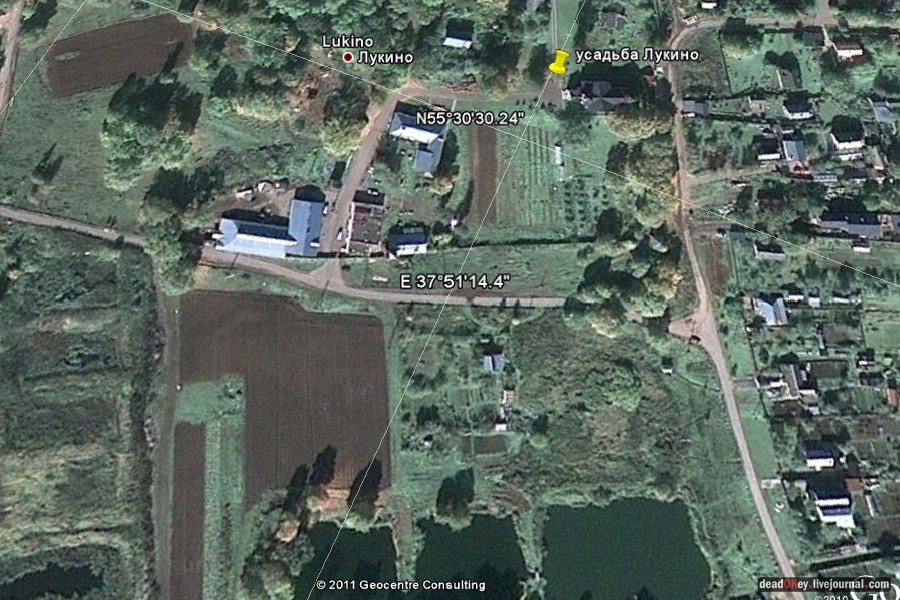 усадьба Лукино