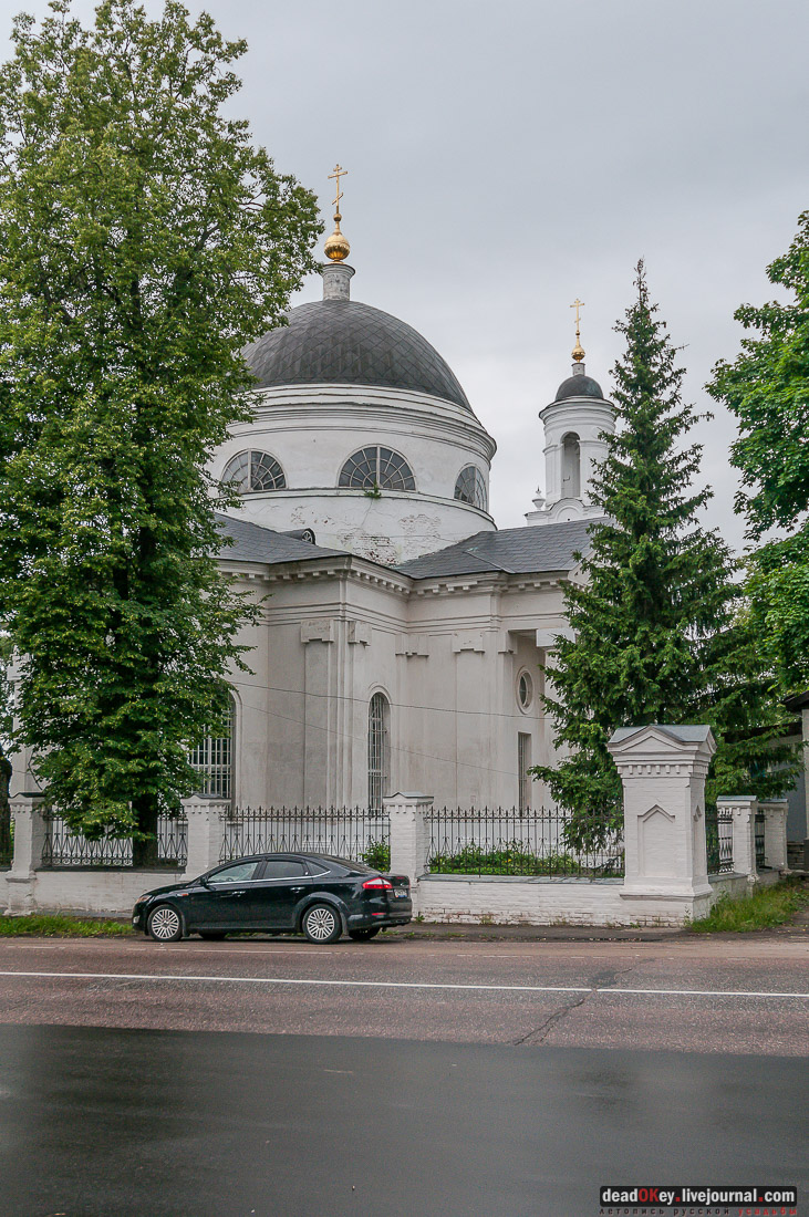 усадьба Фряново