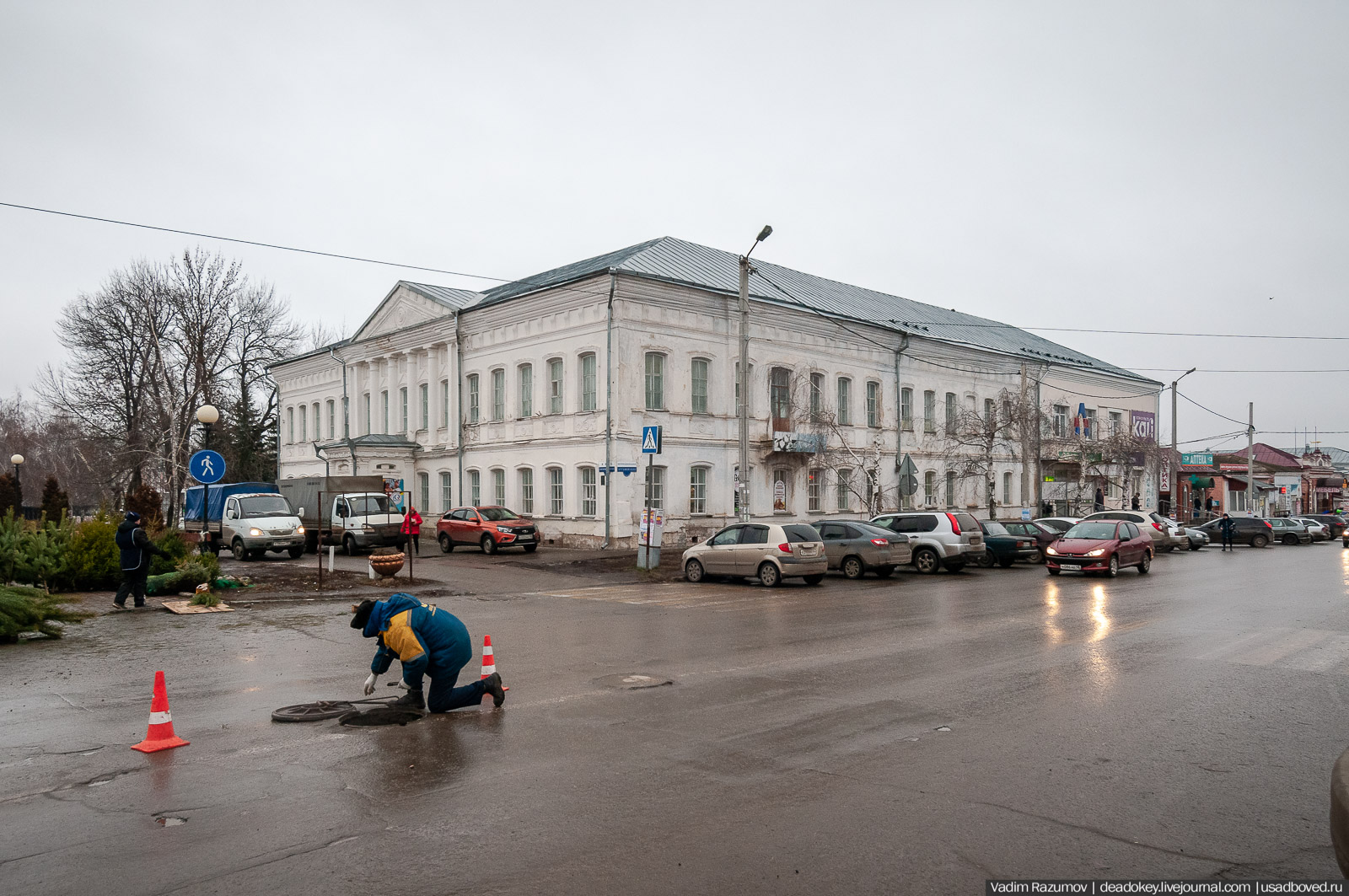 Лебедянь