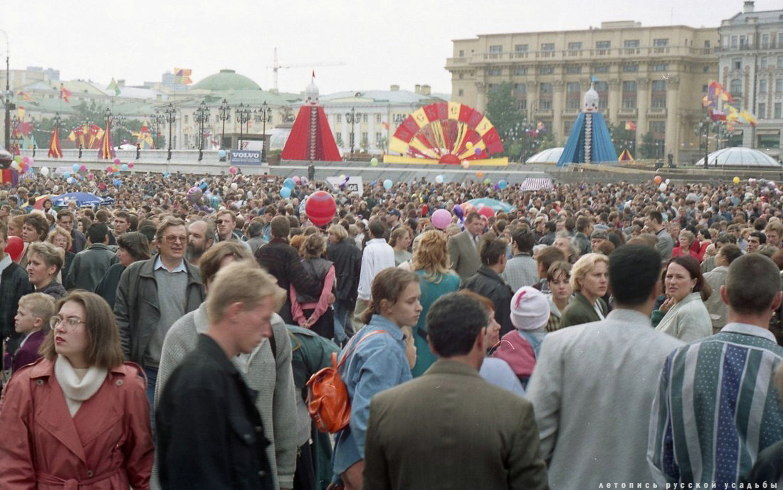 Москва. День города.