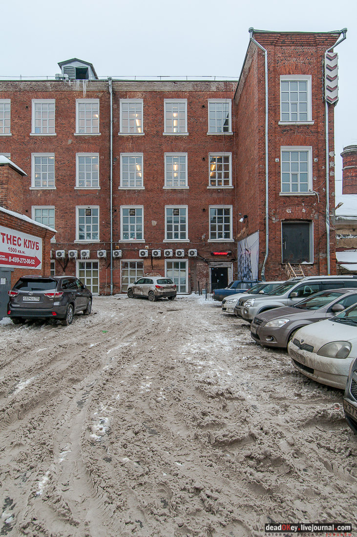 Балашихинская хлопкопрядильная фабрика и дом управляющего фабрикой