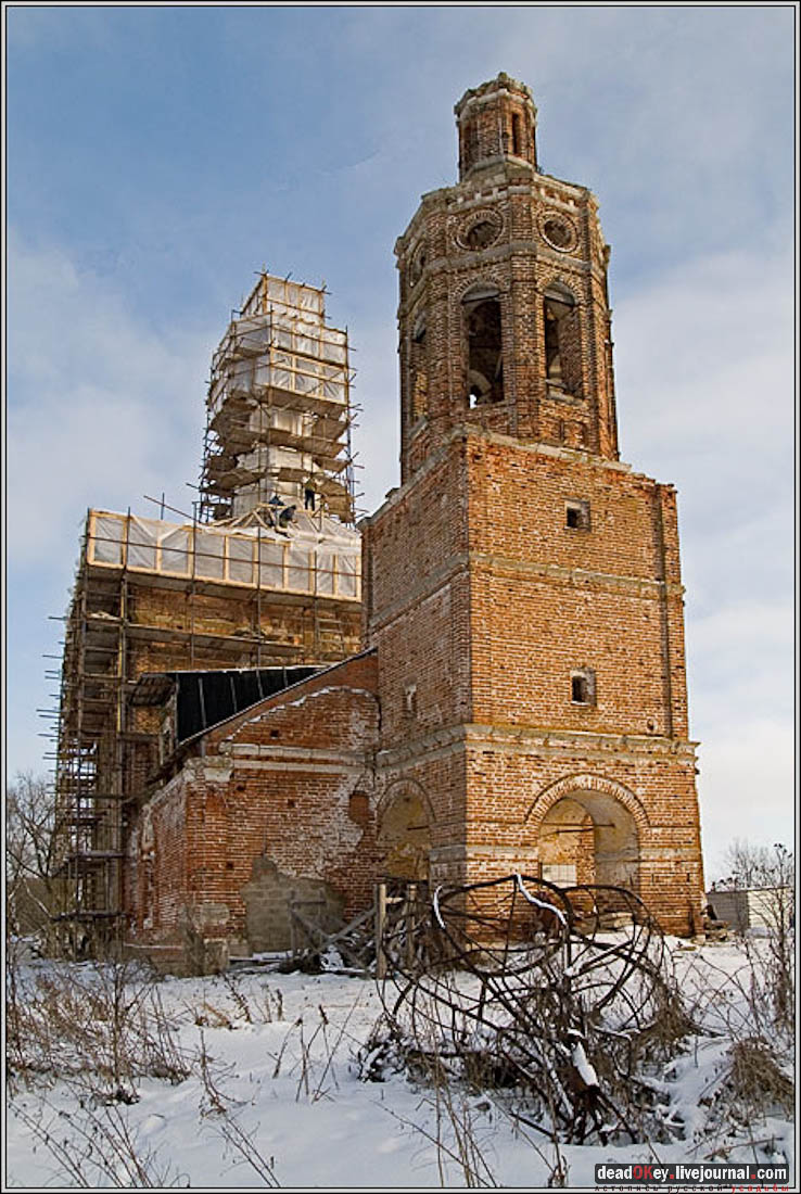 Усадьба Злобино
