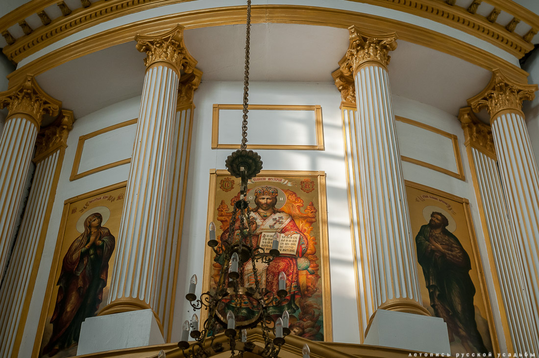 усадьба Отрада-Семеновское