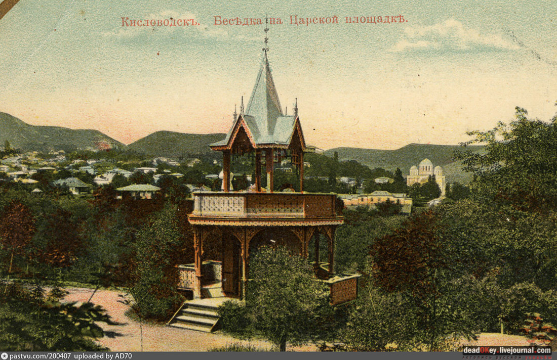 Кисловодский курортный парк, г. Кисловодск, Нижний парк