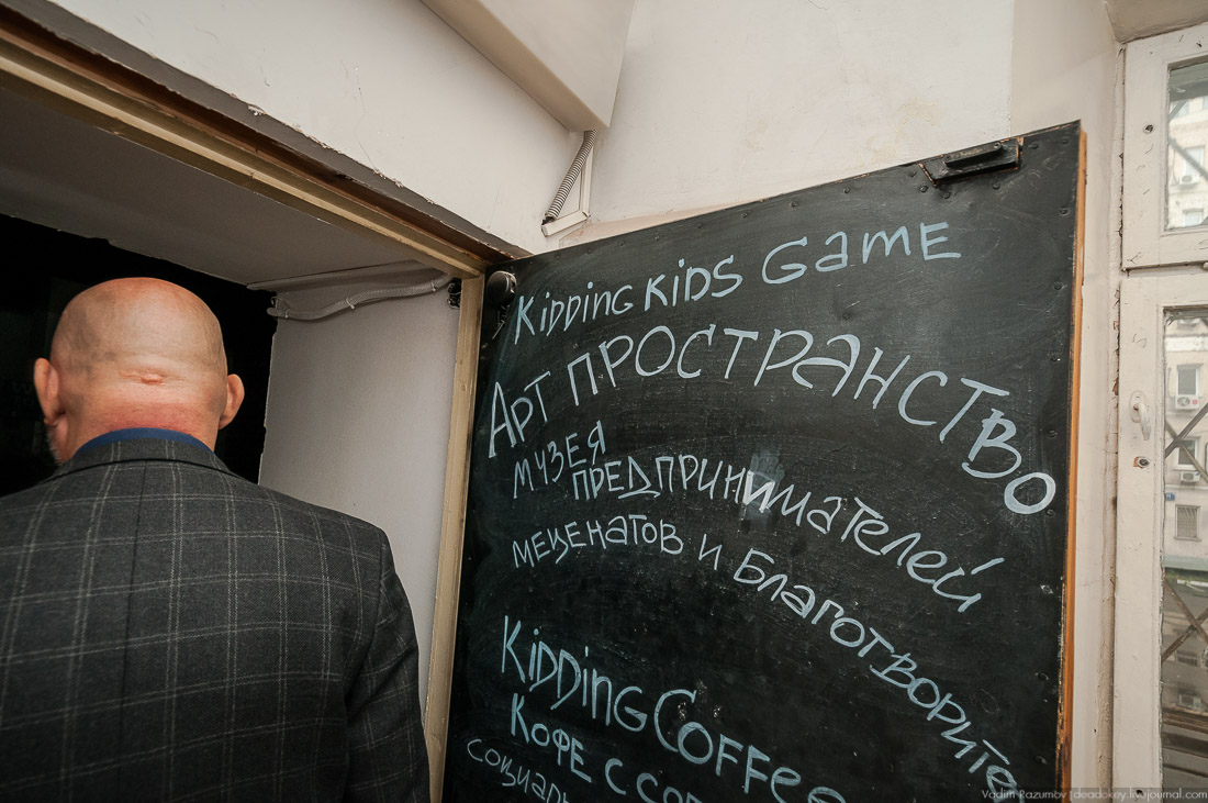 Презентация Промпоезда в Музее меценатов