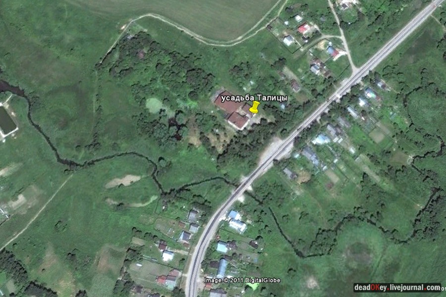 усадьба Талицы