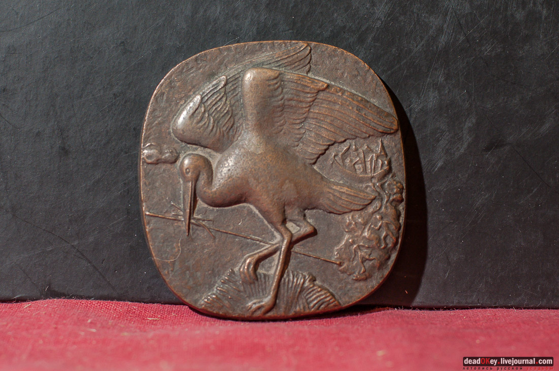 художник-медальер Владимир Петров