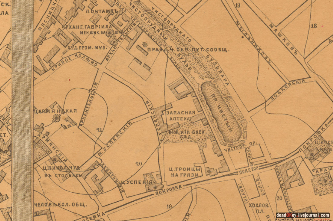 Палаты Гурьевых, Потаповский переулок дом 6