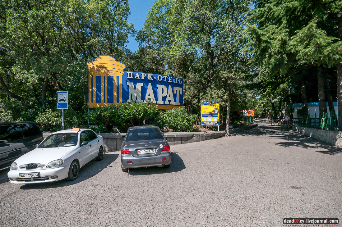 имение Мурад-Авур