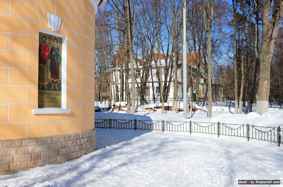 усадьба Козьмодемьяновское