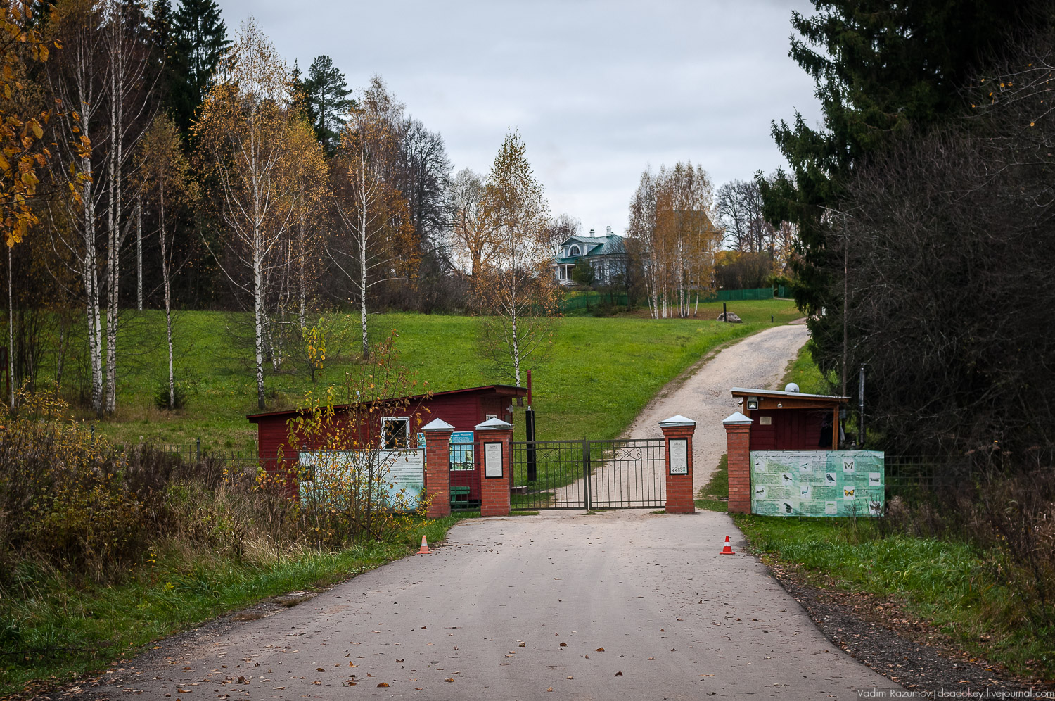 усадьба Шахматово А.А. Блока, Солнечногорский район