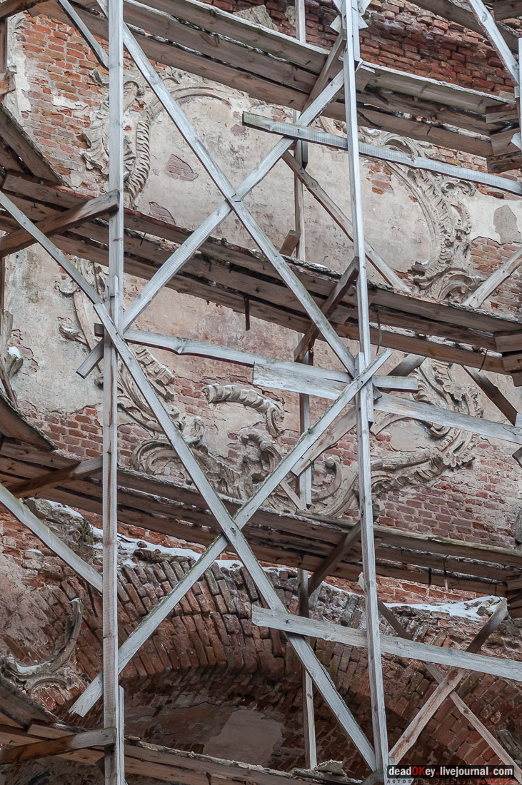 усадьба Репец