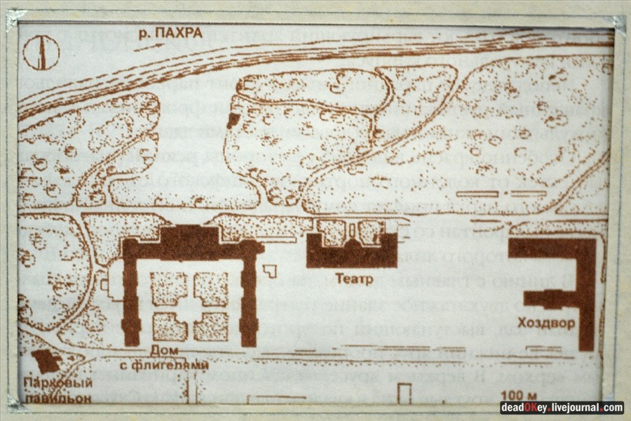 усадьба Ивановское (г. Подольск)