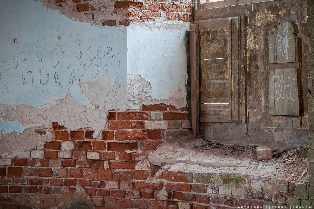 церковь Петра и Павла в Переслегино