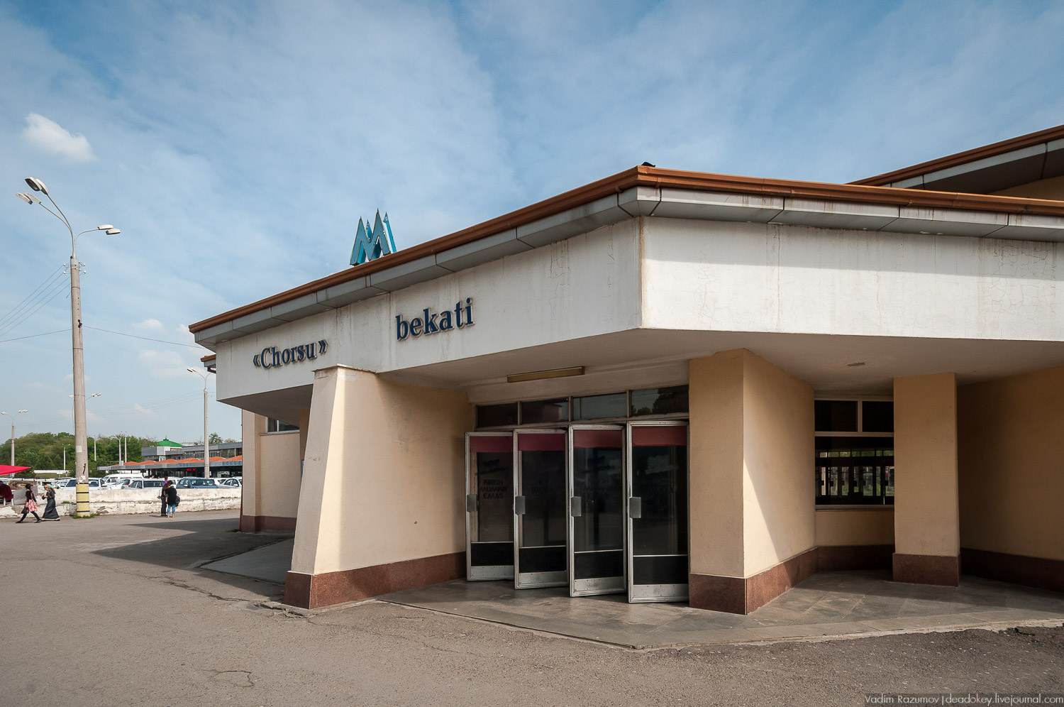 Ташкент, Узбекистан. Базар Чорсу