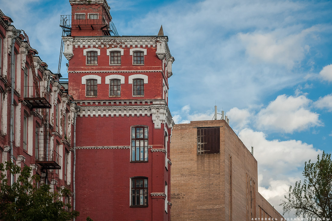 Трехгорная мануфактура