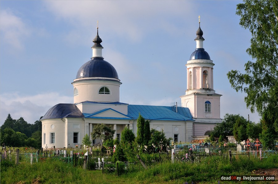усадьба Завалино