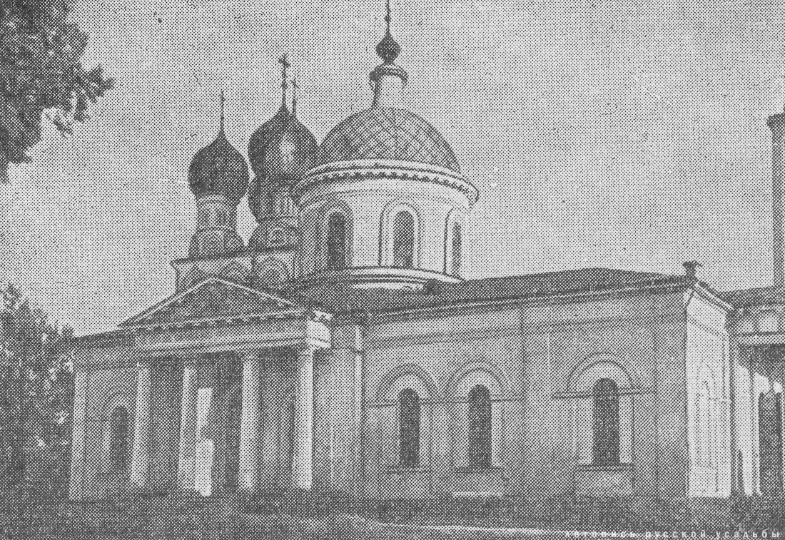 Город Бронницы