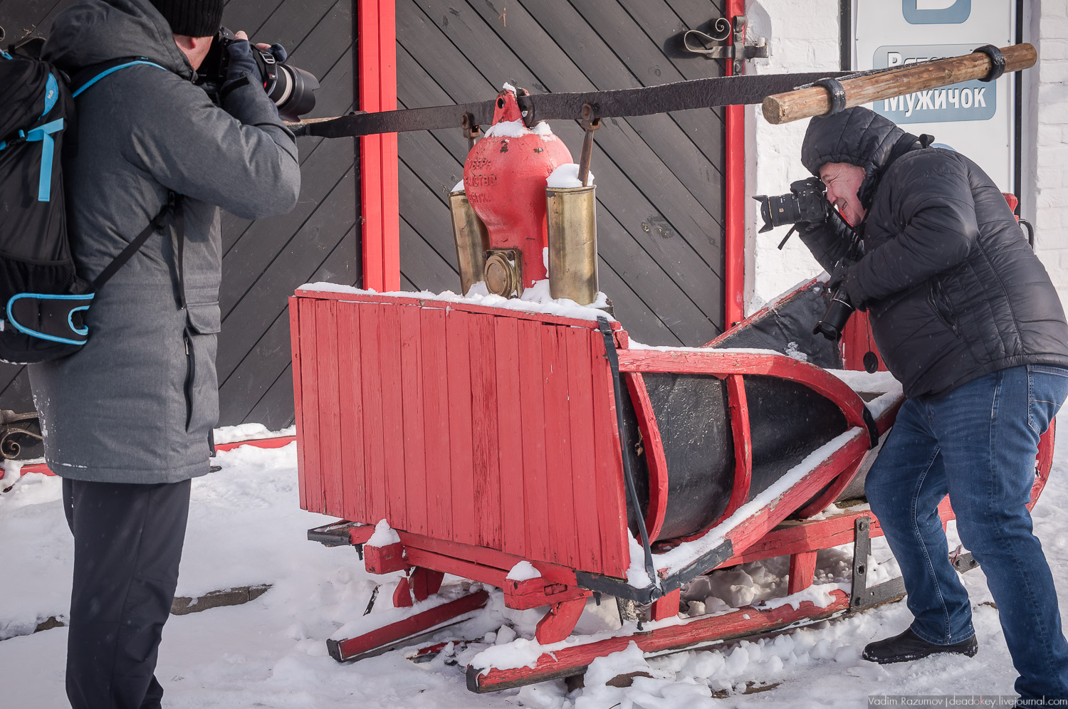 Вятское, Ярославская область