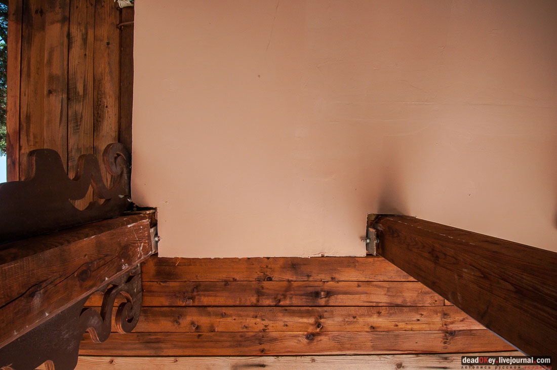 имение Ай-Тодор