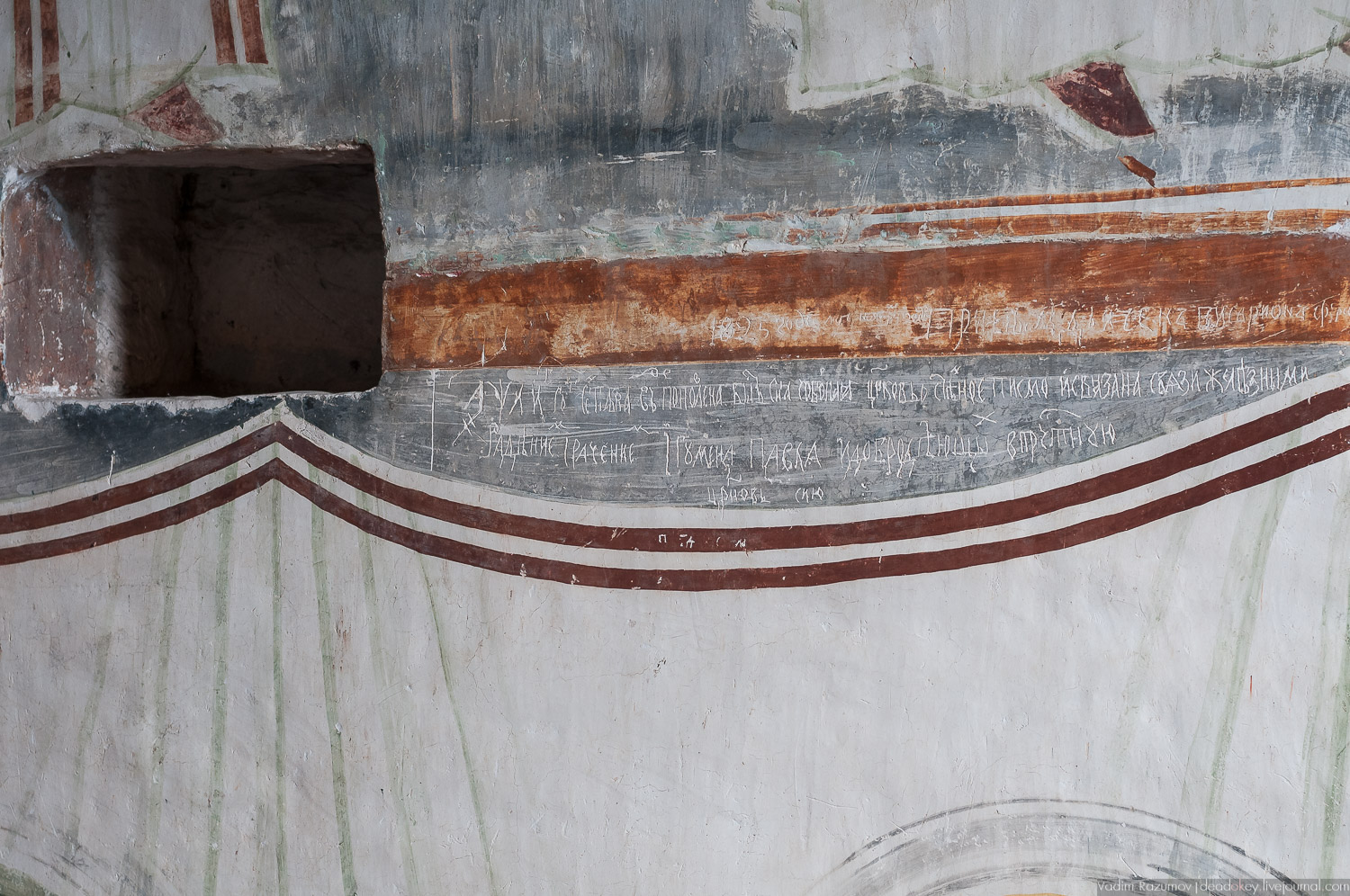  Ферапонтов монастырь, фрески Дионисия