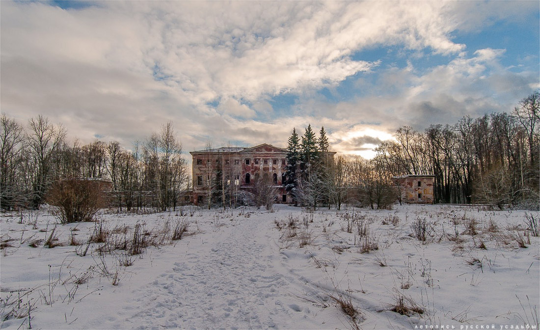 Фотобук и книга Усадьба Гребнево