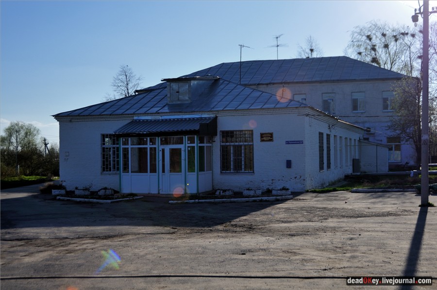 усадьба Черкутино