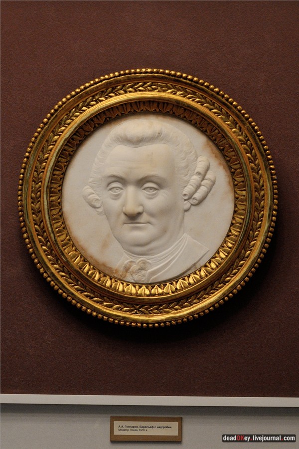 усадьба Полотняный Завод Гончаровых