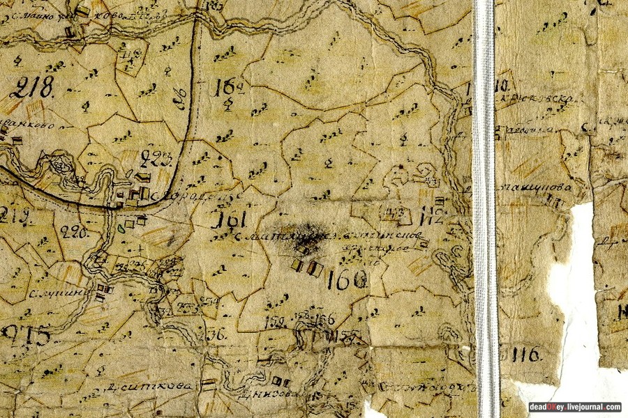 усадьба Глинки