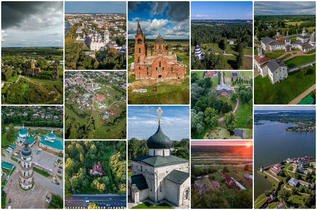 усадьба Мещерское