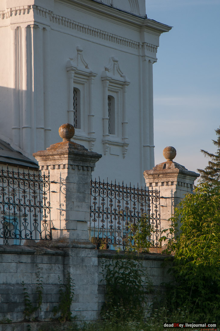 Усадьба Киясово