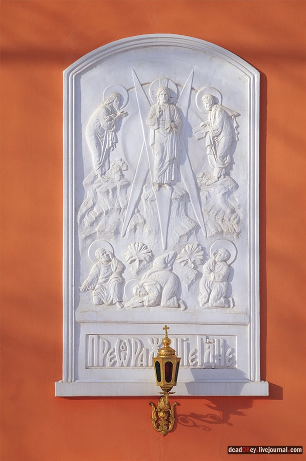 усадьба Коренево