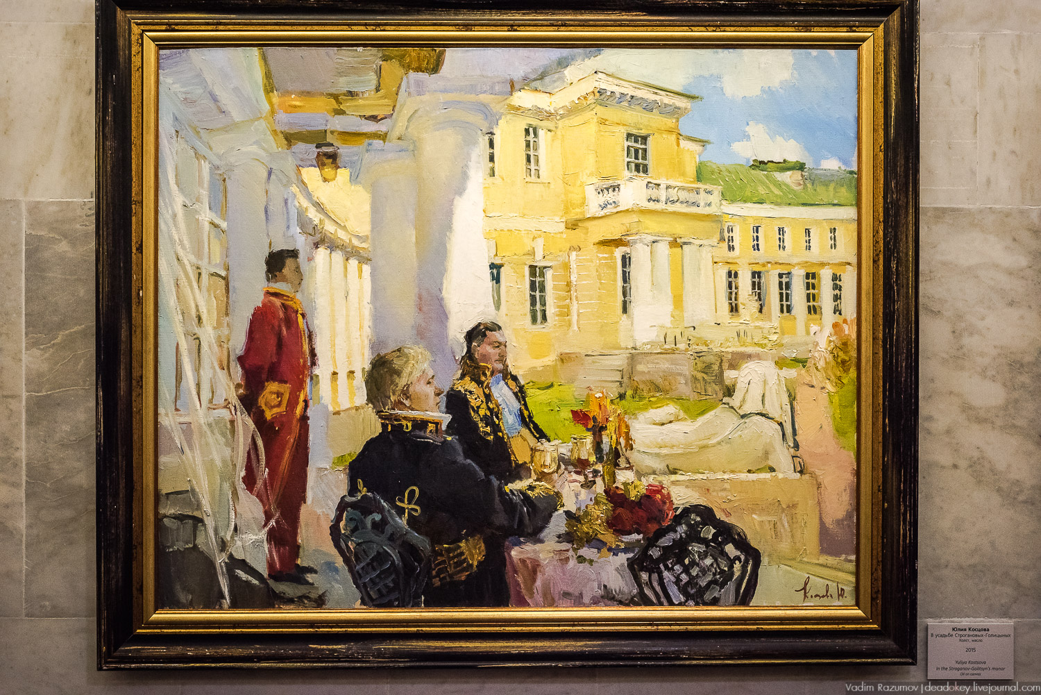 Богородицк. Выставка из Марьино во Францию