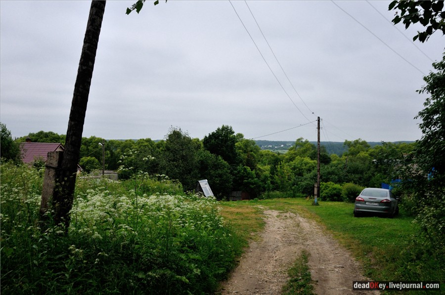 усадьба Фуникова Гора Прокудина-Горского