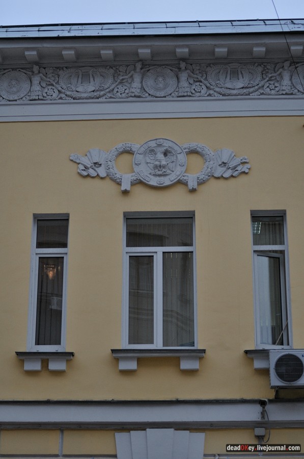 усадьба Хованского и графа Бобринского, ул. Арбат д.37