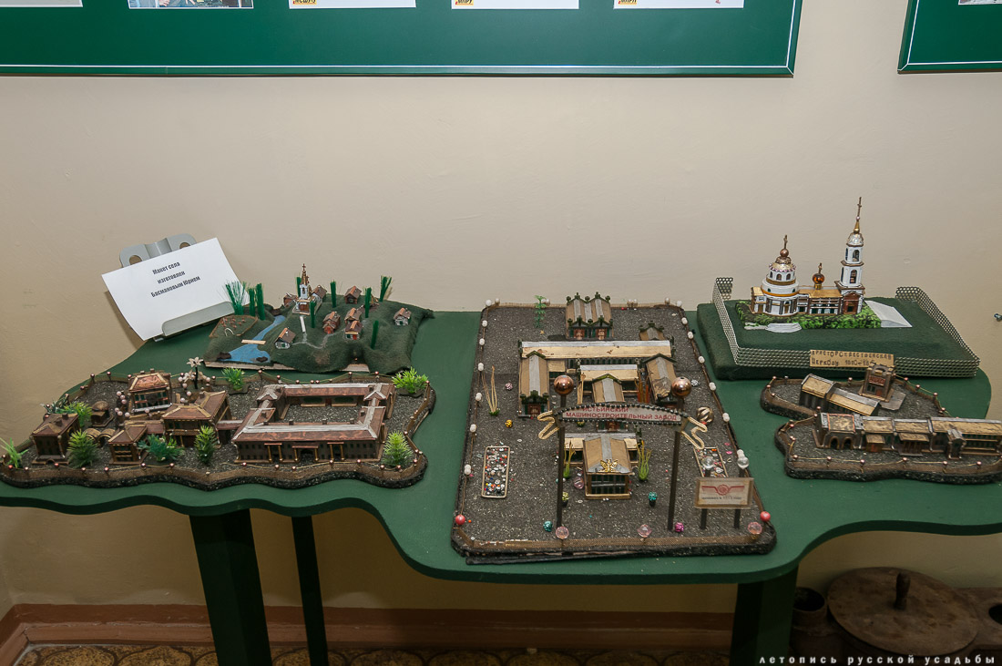 Усадьба Истье, Рязанская область